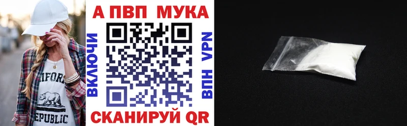 Что такое Катайск Гашиш  A PVP  МЕФ  Галлюциногенные грибы  МЕГА зеркало  Бошки Шишки  КОКАИН 