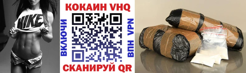 Cocaine Эквадор  Катайск 