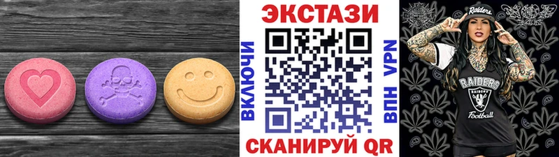 маркетплейс официальный сайт  Катайск  Экстази Cube  цены  