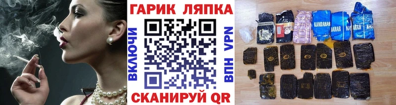 Гашиш Ice-O-Lator  Катайск 