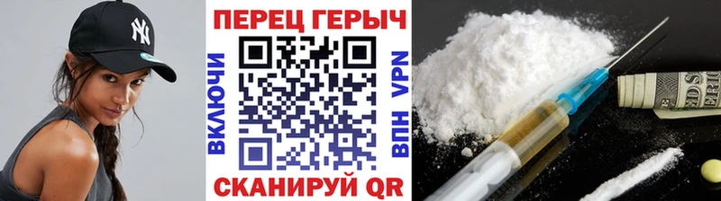 omg сайт  Катайск  Героин хмурый 