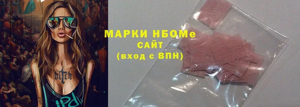 марки lsd Абинск
