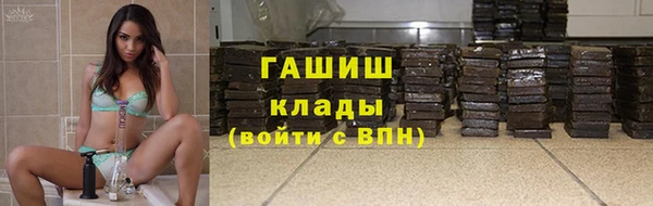 COCAINE Абаза