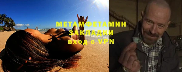 COCAINE Абаза