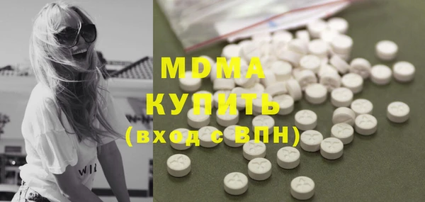 COCAINE Абаза