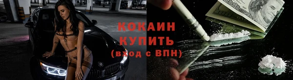 марки lsd Абинск