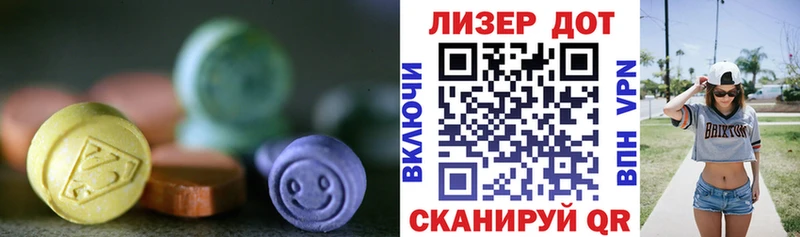 закладки  мега ссылки  LSD-25 экстази кислота  Катайск 