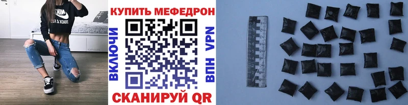 Меф мука  где продают   Катайск 