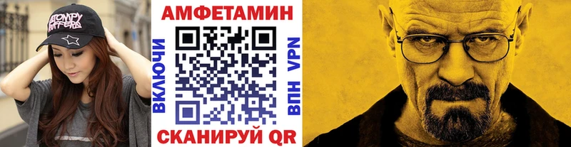 нарко площадка Telegram  продажа наркотиков  Катайск  Первитин мет 