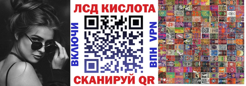 Наркотические марки 1,8мг  Катайск 