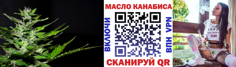 mega рабочий сайт  Катайск  Дистиллят ТГК гашишное масло  закладка 