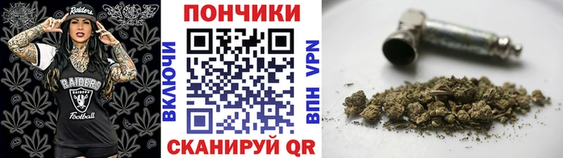 Конопля THC 21% Катайск